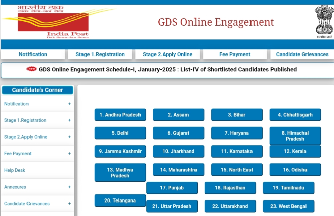 India Post GDS 4th Merit List 2025