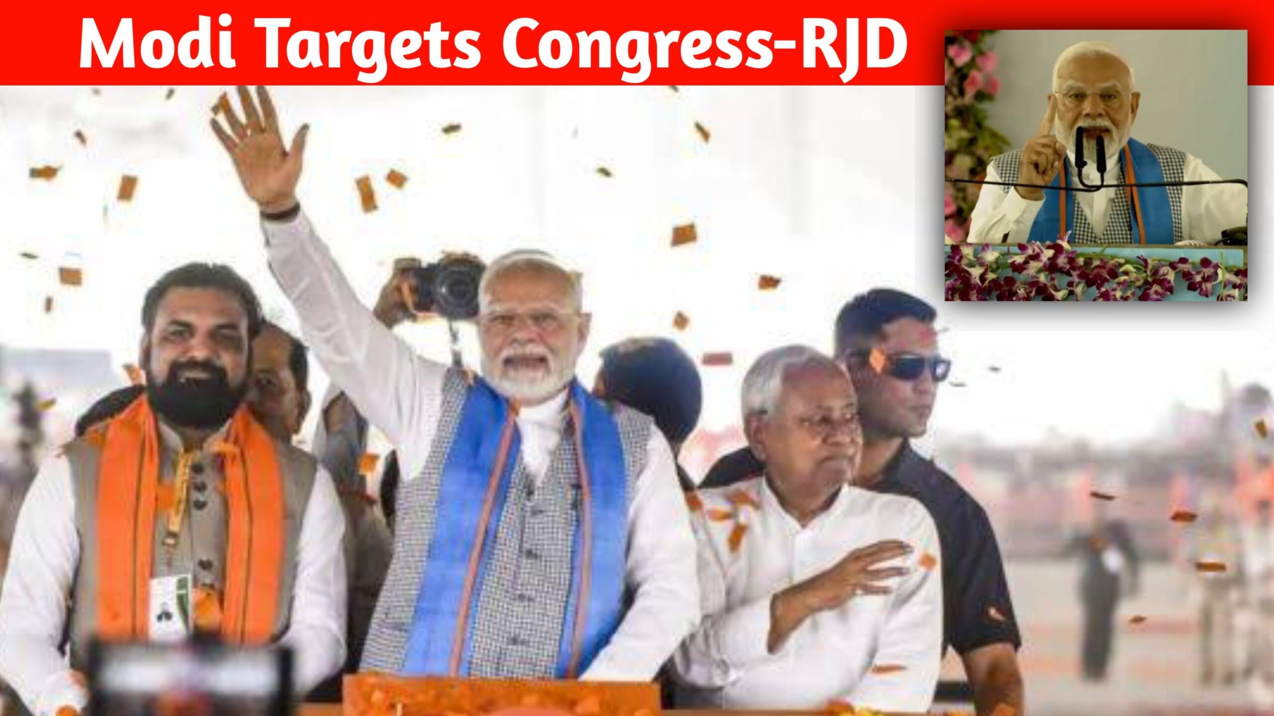 Panja and Lantern Together Hurt Bihar's Pride